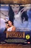 HERCULES